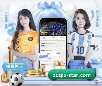 足球比分的故事