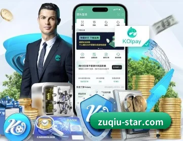 足球比分 APP 深度功能