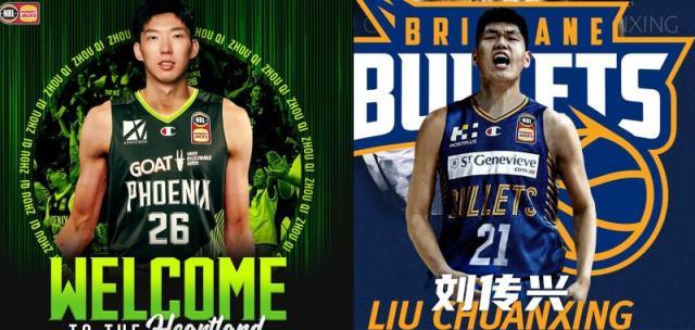 足球在线看免费直播-周琦刘传兴开启新征程 适应NBL不只关于篮球